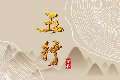 测正缘桃花_夫妻姻缘测算_算生肖配对