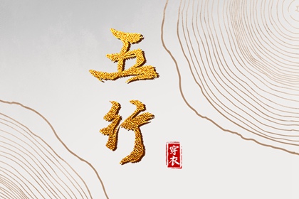 算命流月运势|卦象算命|丁卯日八字|出生测算命运|流年测算