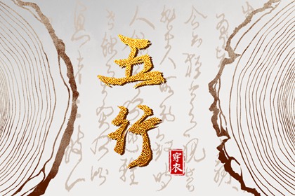 命定姻缘测算 八字看婚姻配对 测名字婚姻配对 姻缘塔罗牌