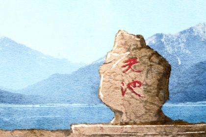 三步完成一次排盘